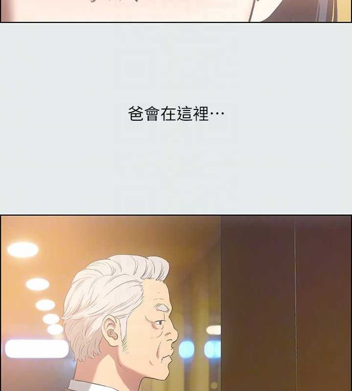 67P - 纵夏夜之梦(无码版)
