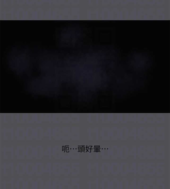71P - 纵夏夜之梦(无码版)
