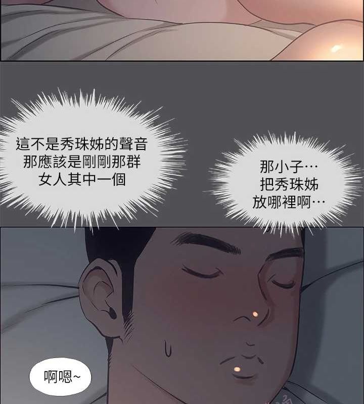 13P - 纵夏夜之梦(无码版)