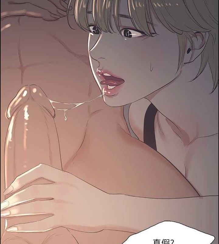 22P - 纵夏夜之梦(无码版)