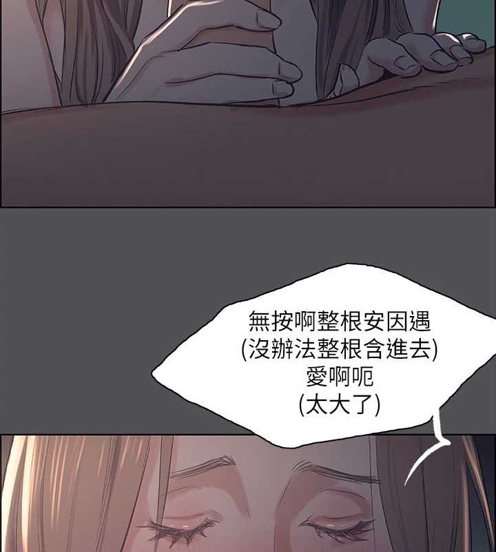 30P - 纵夏夜之梦(无码版)