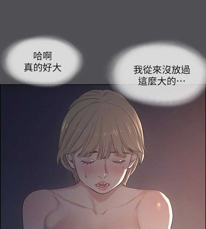 35P - 纵夏夜之梦(无码版)