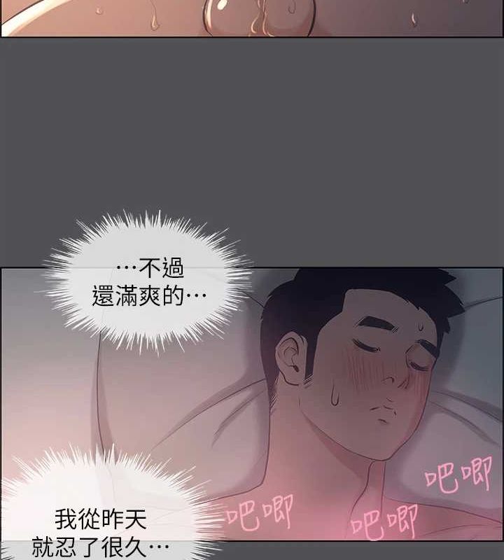 43P - 纵夏夜之梦(无码版)
