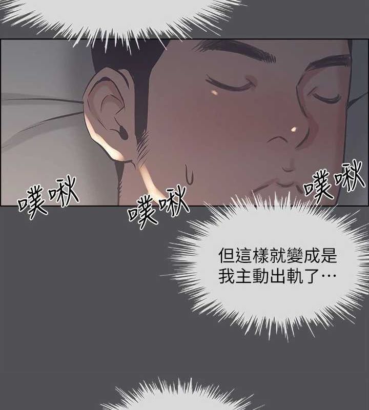 55P - 纵夏夜之梦(无码版)