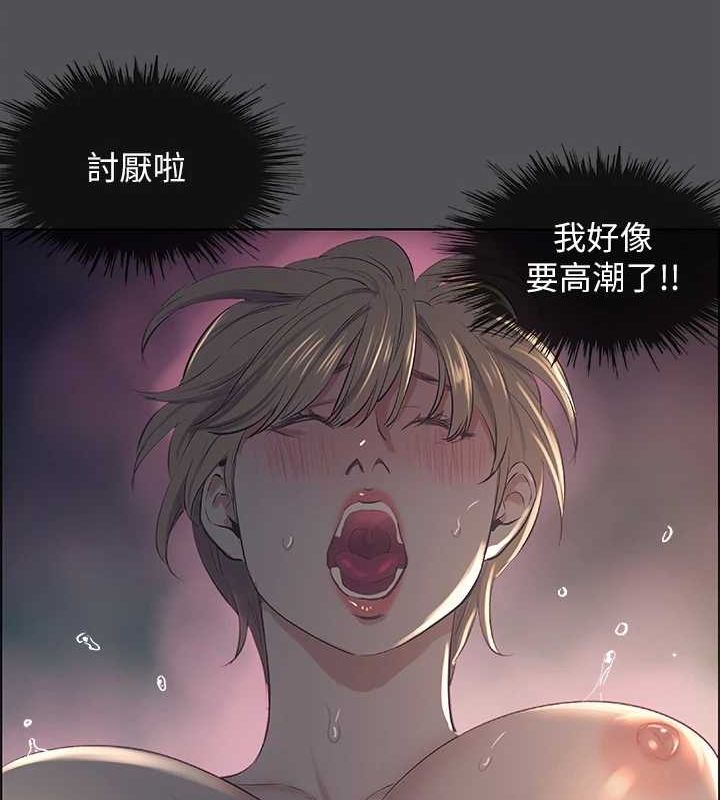 58P - 纵夏夜之梦(无码版)