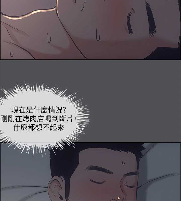 5P - 纵夏夜之梦(无码版)