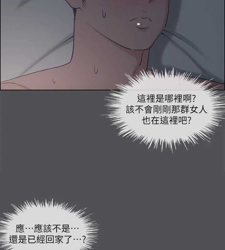 6P - 纵夏夜之梦(无码版)