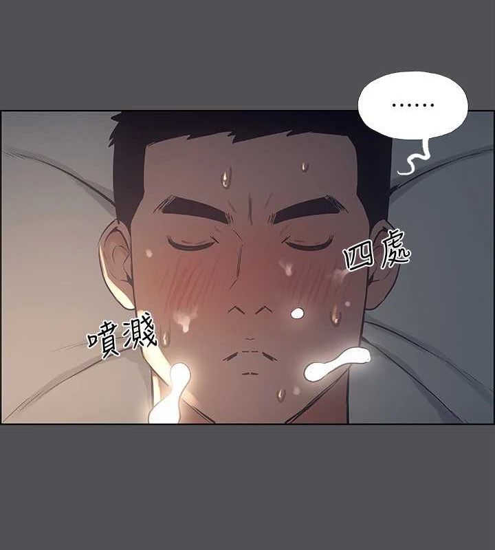 72P - 纵夏夜之梦(无码版)