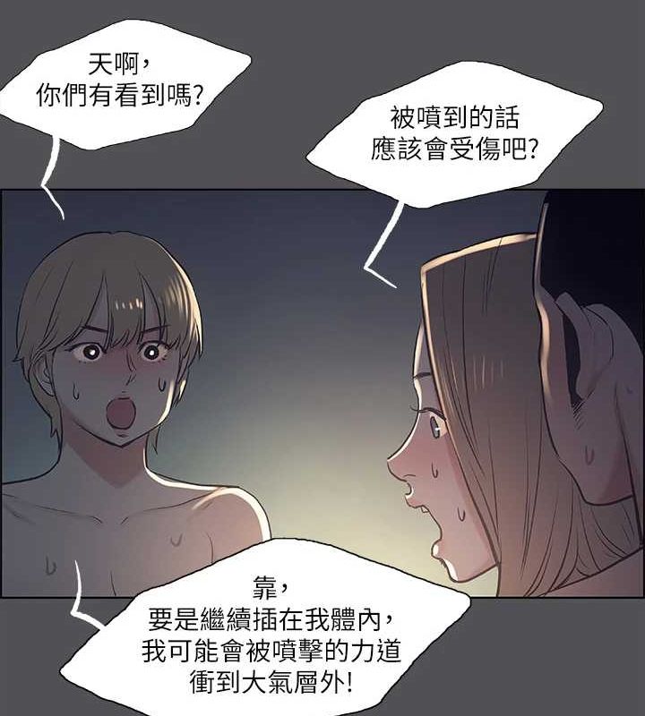73P - 纵夏夜之梦(无码版)