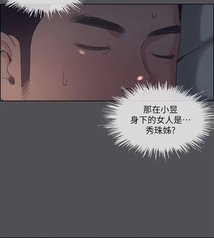 7P - 纵夏夜之梦(无码版)