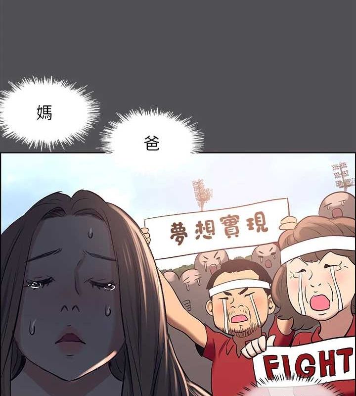 86P - 纵夏夜之梦(无码版)