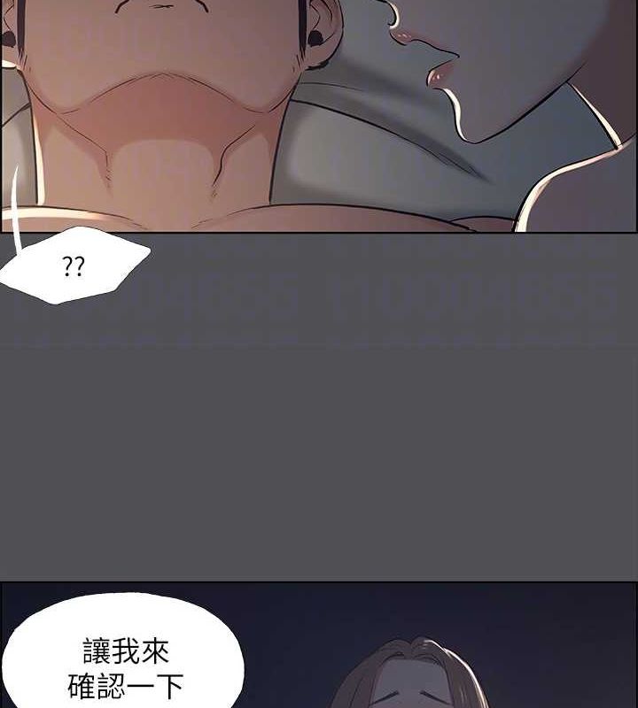 89P - 纵夏夜之梦(无码版)