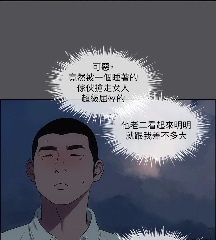 11P - 纵夏夜之梦(无码版)