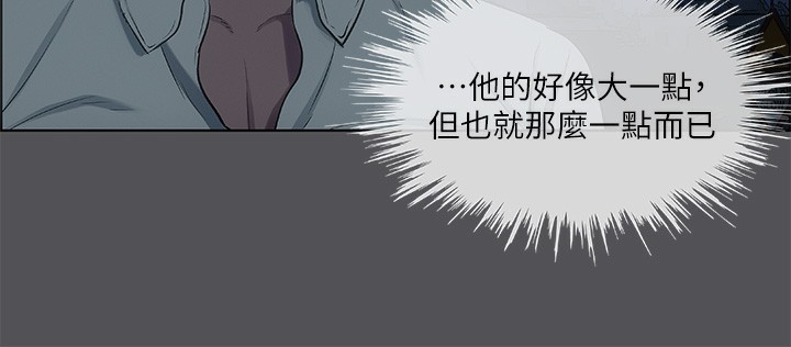 12P - 纵夏夜之梦(无码版)