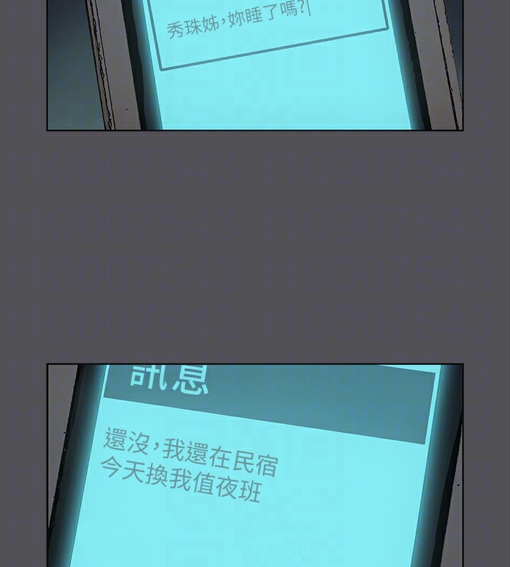 18P - 纵夏夜之梦(无码版)
