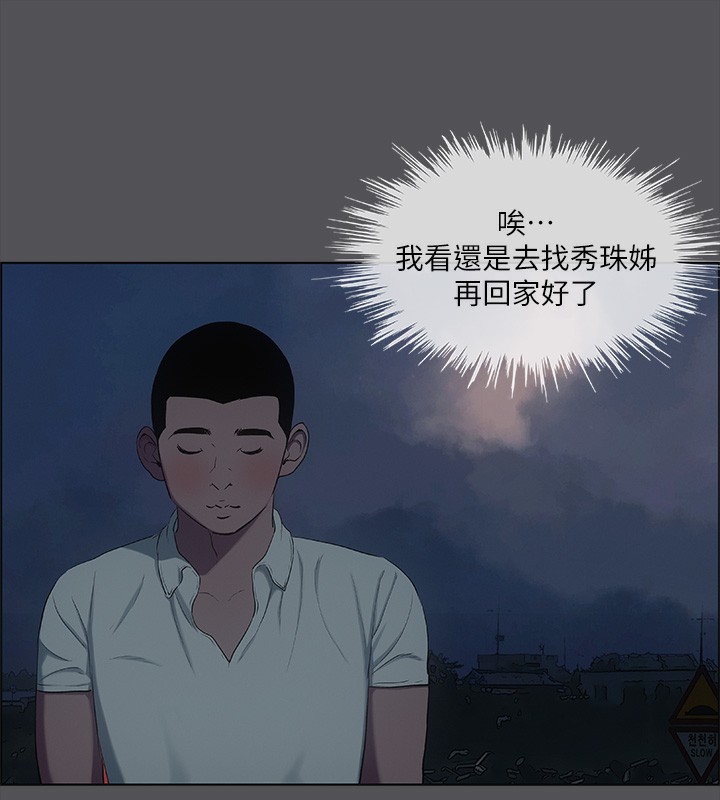 20P - 纵夏夜之梦(无码版)