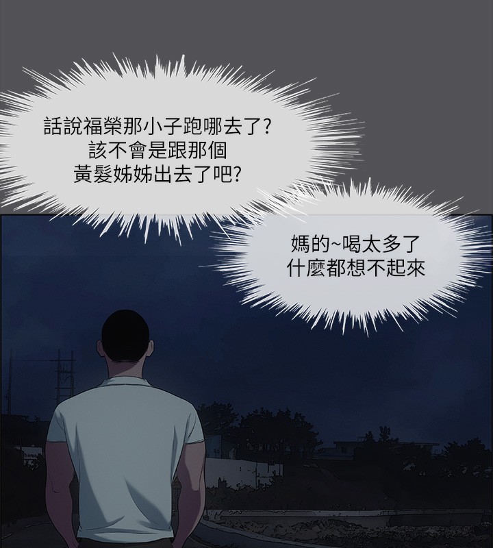 21P - 纵夏夜之梦(无码版)
