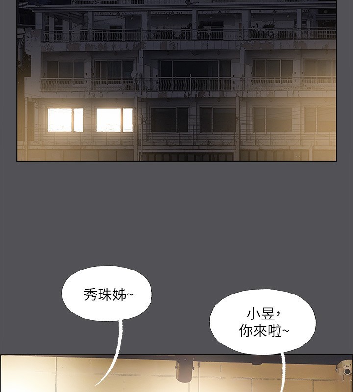 24P - 纵夏夜之梦(无码版)