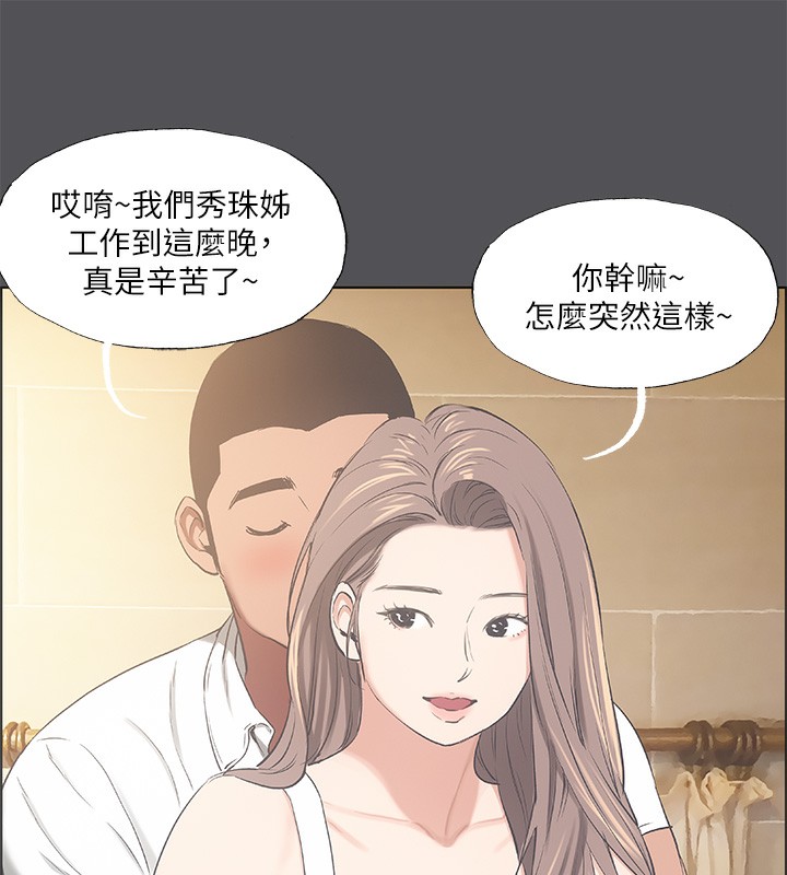 26P - 纵夏夜之梦(无码版)
