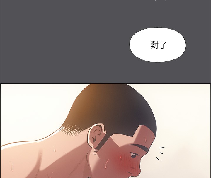 36P - 纵夏夜之梦(无码版)