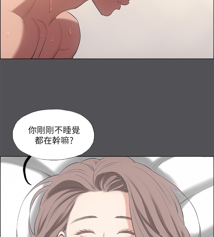 37P - 纵夏夜之梦(无码版)