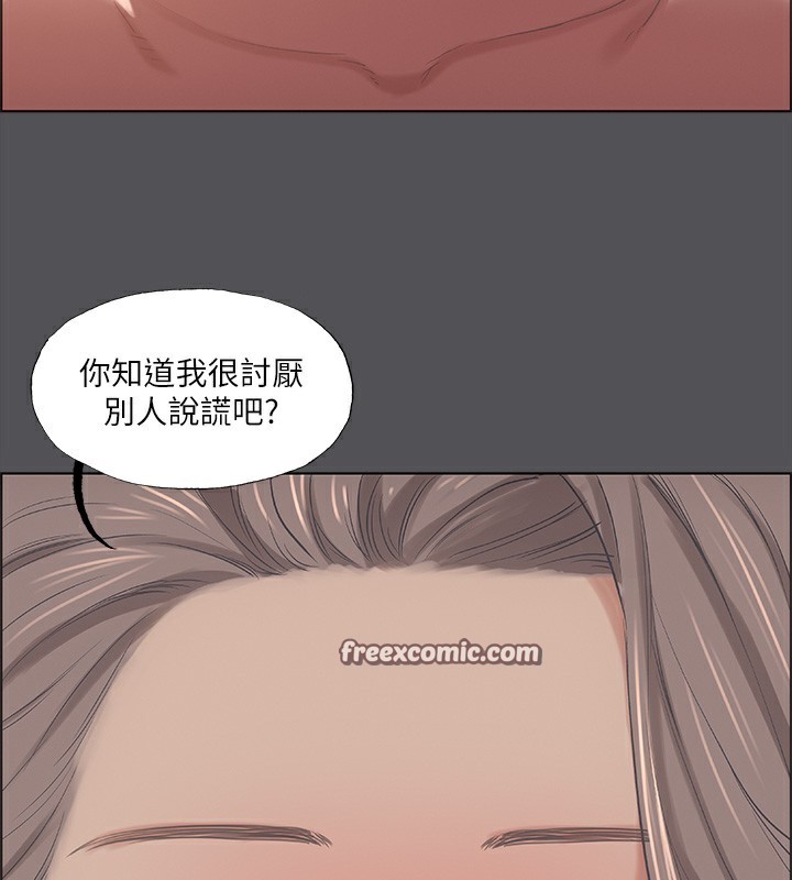48P - 纵夏夜之梦(无码版)