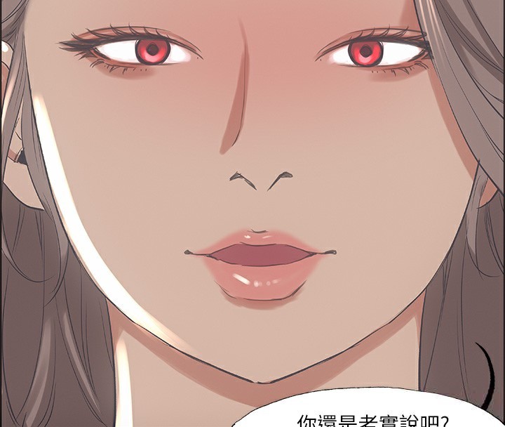49P - 纵夏夜之梦(无码版)