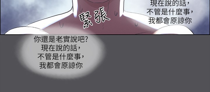 51P - 纵夏夜之梦(无码版)