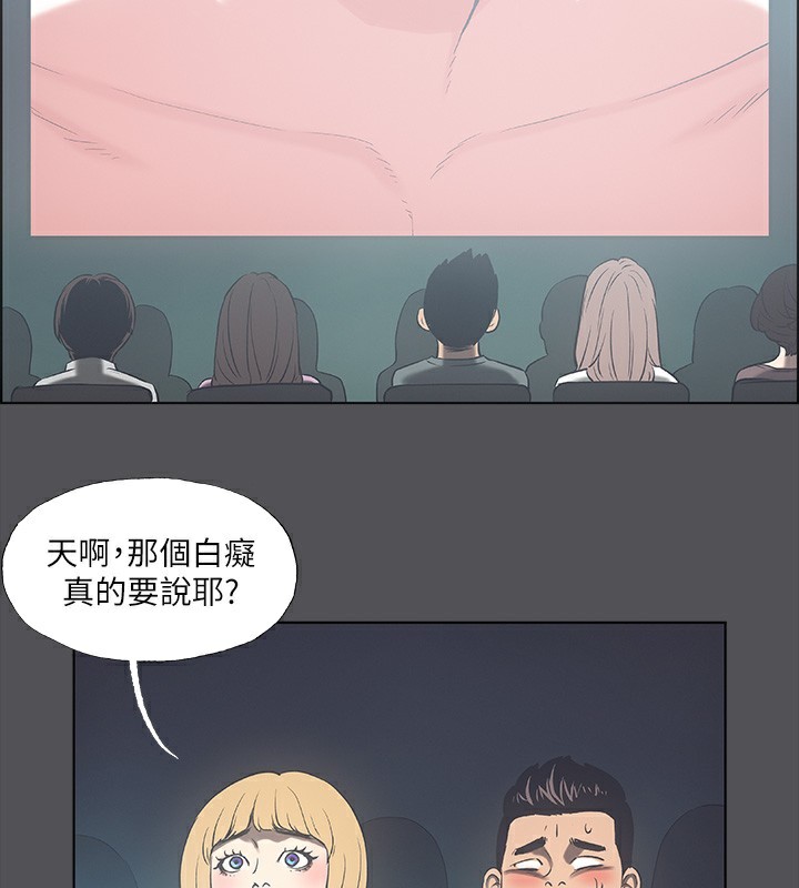 54P - 纵夏夜之梦(无码版)