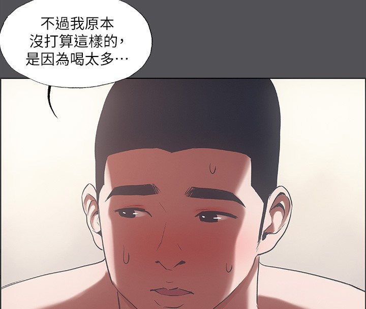 60P - 纵夏夜之梦(无码版)