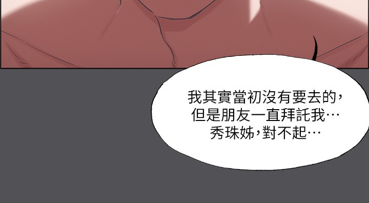 61P - 纵夏夜之梦(无码版)