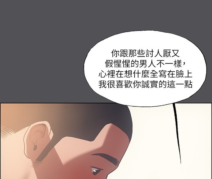 65P - 纵夏夜之梦(无码版)