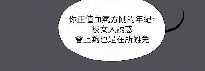 67P - 纵夏夜之梦(无码版)