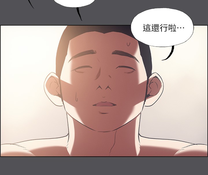 71P - 纵夏夜之梦(无码版)