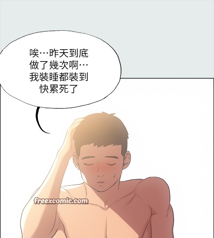 80P - 纵夏夜之梦(无码版)
