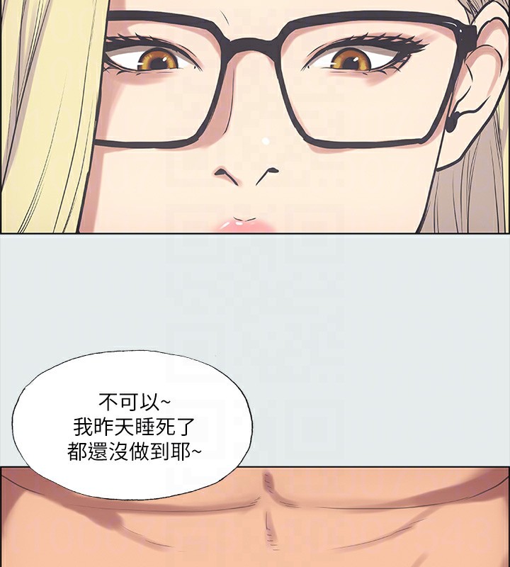 90P - 纵夏夜之梦(无码版)