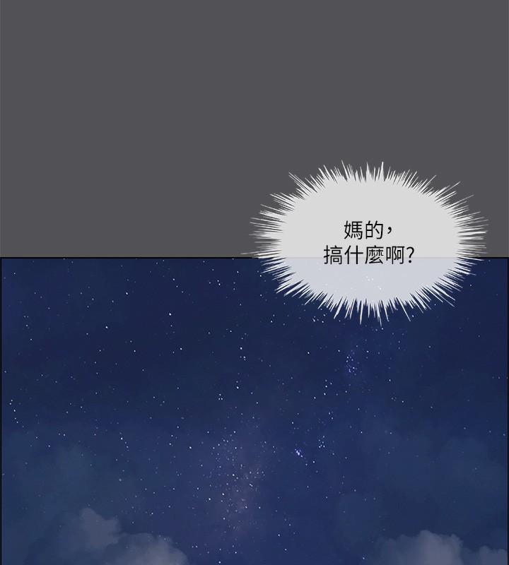 9P - 纵夏夜之梦(无码版)