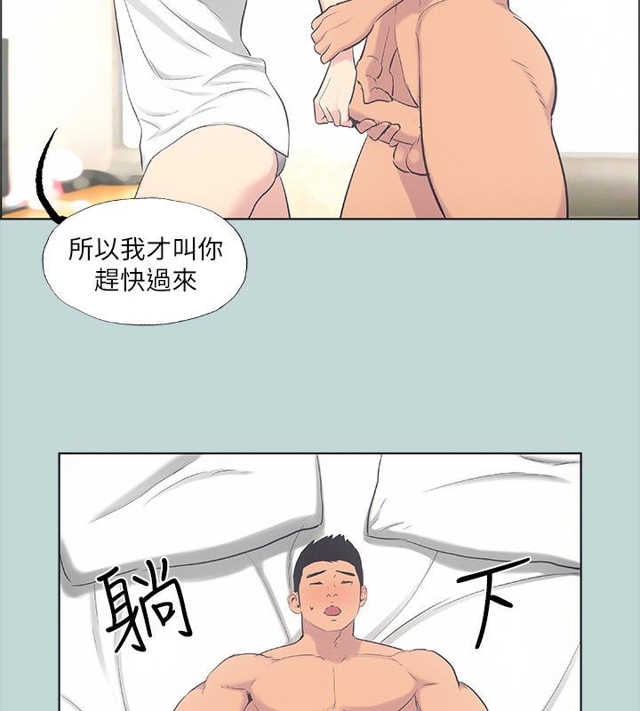 11P - 纵夏夜之梦(无码版)