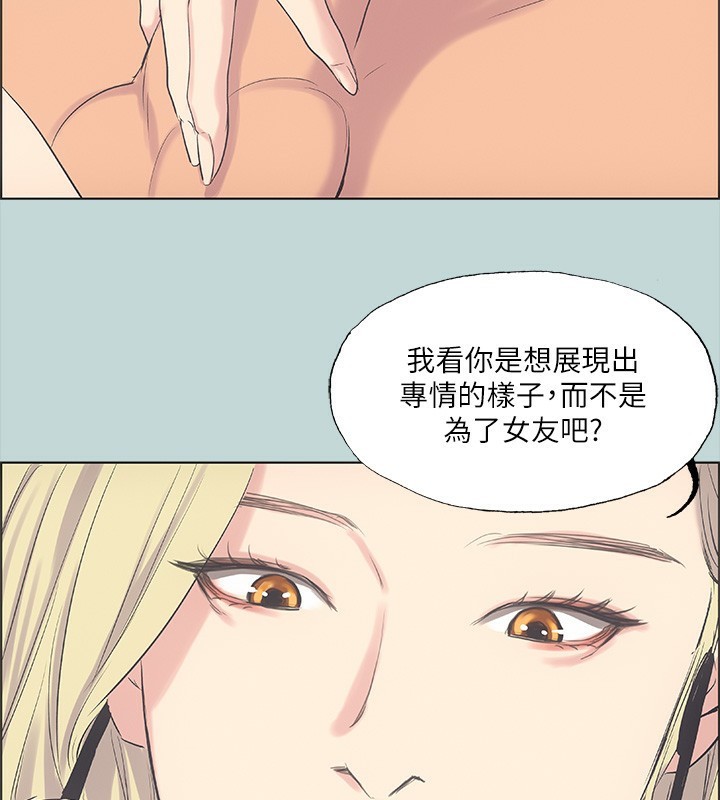 20P - 纵夏夜之梦(无码版)