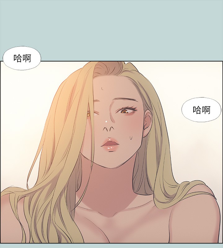 33P - 纵夏夜之梦(无码版)