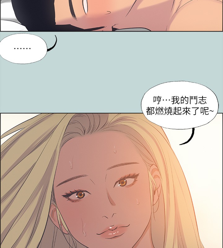 35P - 纵夏夜之梦(无码版)