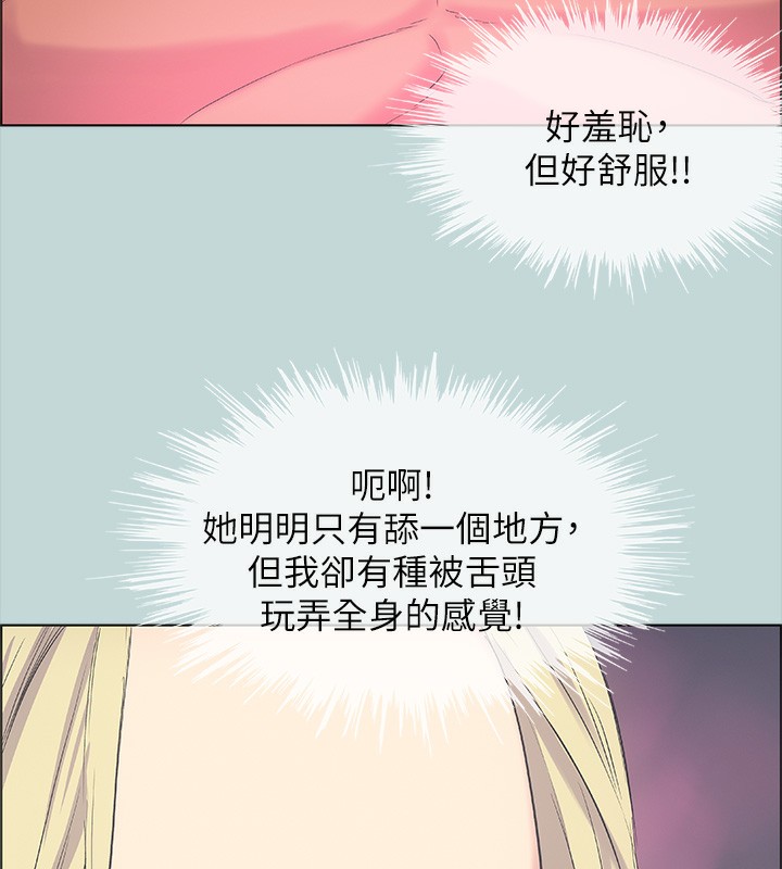 47P - 纵夏夜之梦(无码版)