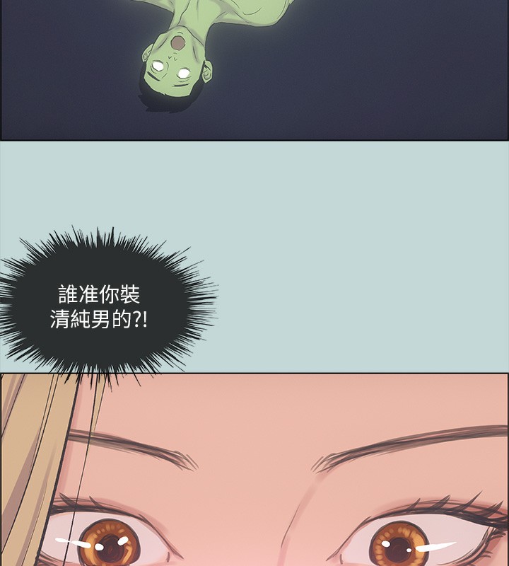 62P - 纵夏夜之梦(无码版)