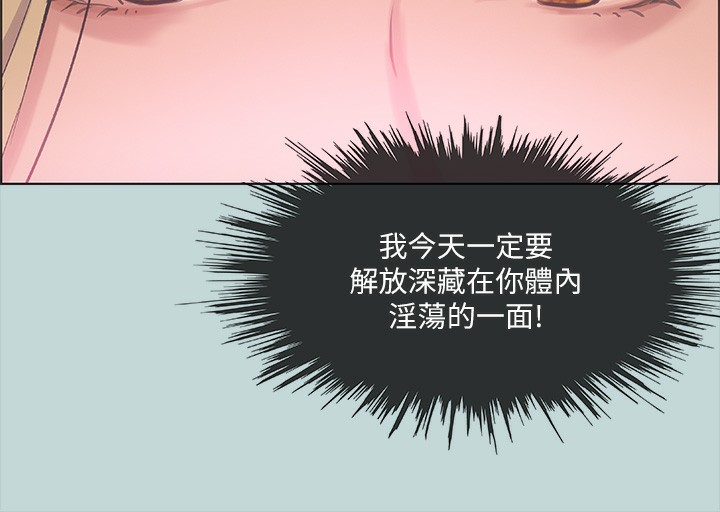 63P - 纵夏夜之梦(无码版)