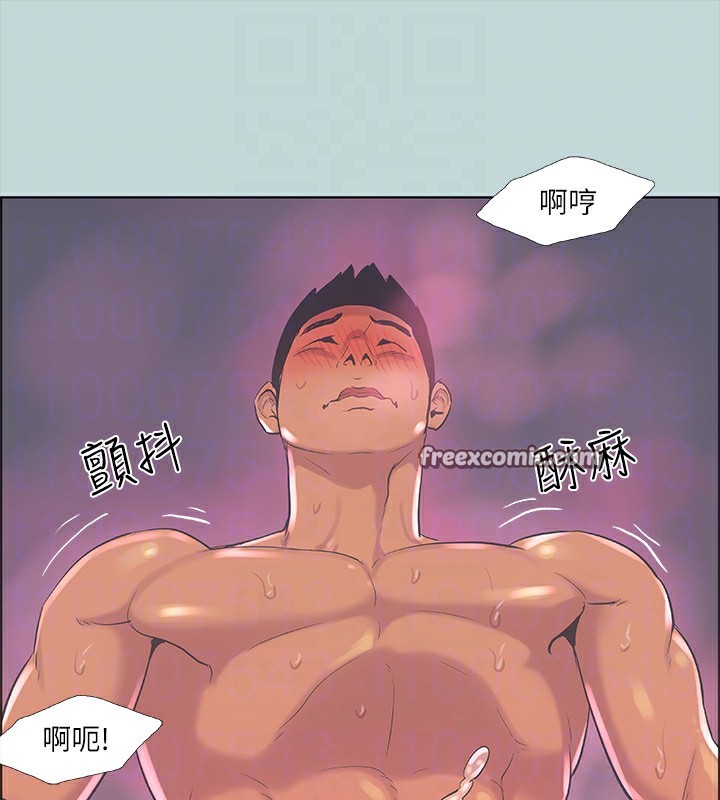 64P - 纵夏夜之梦(无码版)
