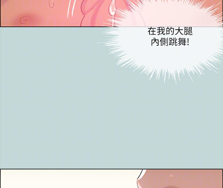 67P - 纵夏夜之梦(无码版)