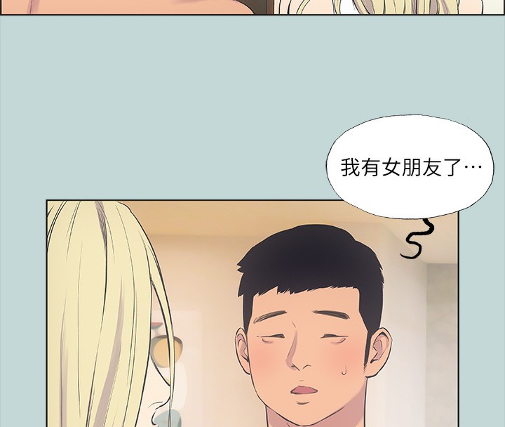 6P - 纵夏夜之梦(无码版)