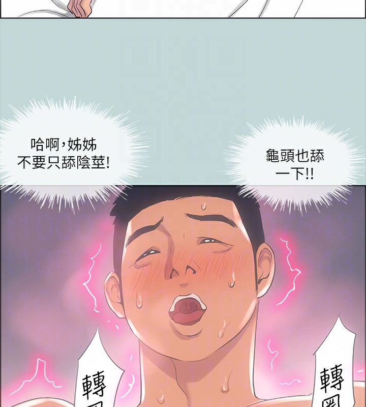71P - 纵夏夜之梦(无码版)