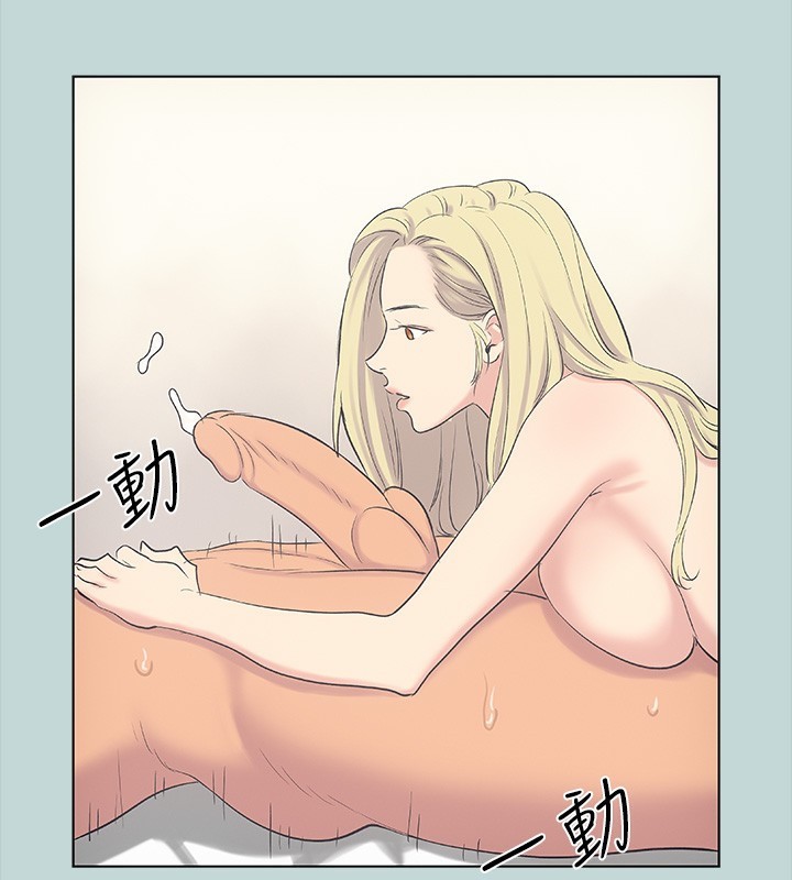 73P - 纵夏夜之梦(无码版)