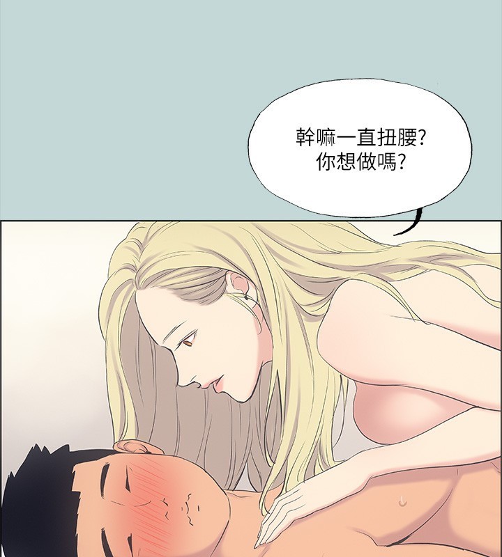 74P - 纵夏夜之梦(无码版)